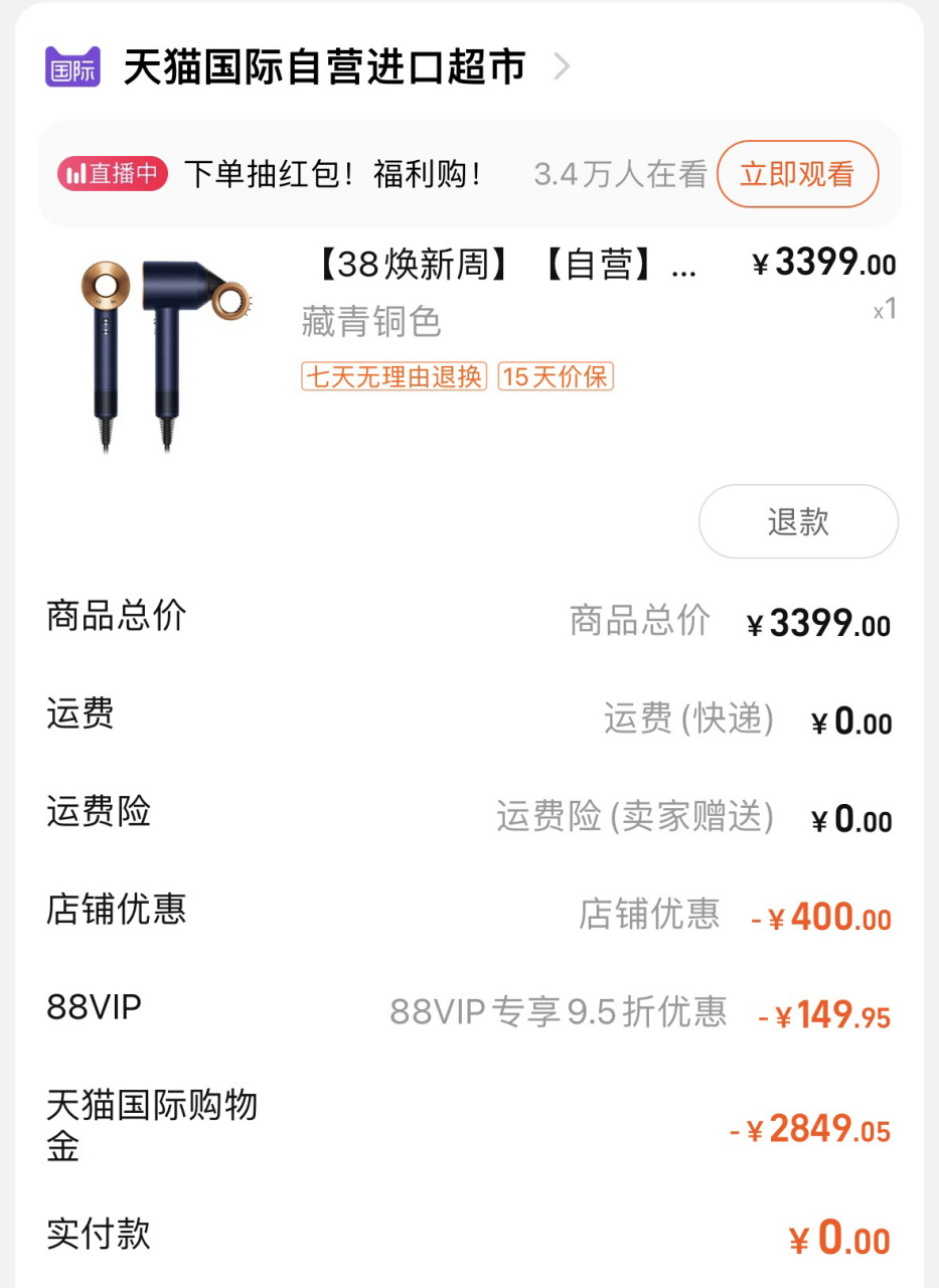 hd直播苹果版最新海外m3u8电视直播源-第2张图片-太平洋在线下载