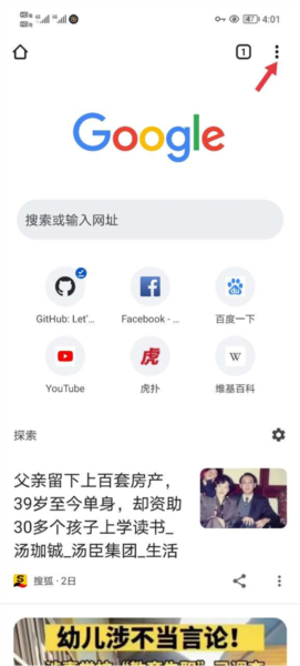 没有安卓版软件没有安装包怎么传app