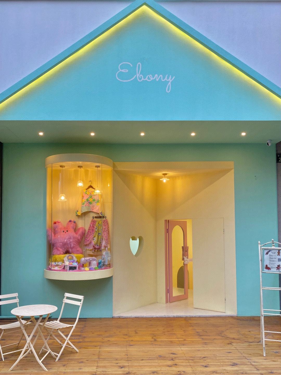 仙女屋安卓版樱花校园模拟器仙女屋