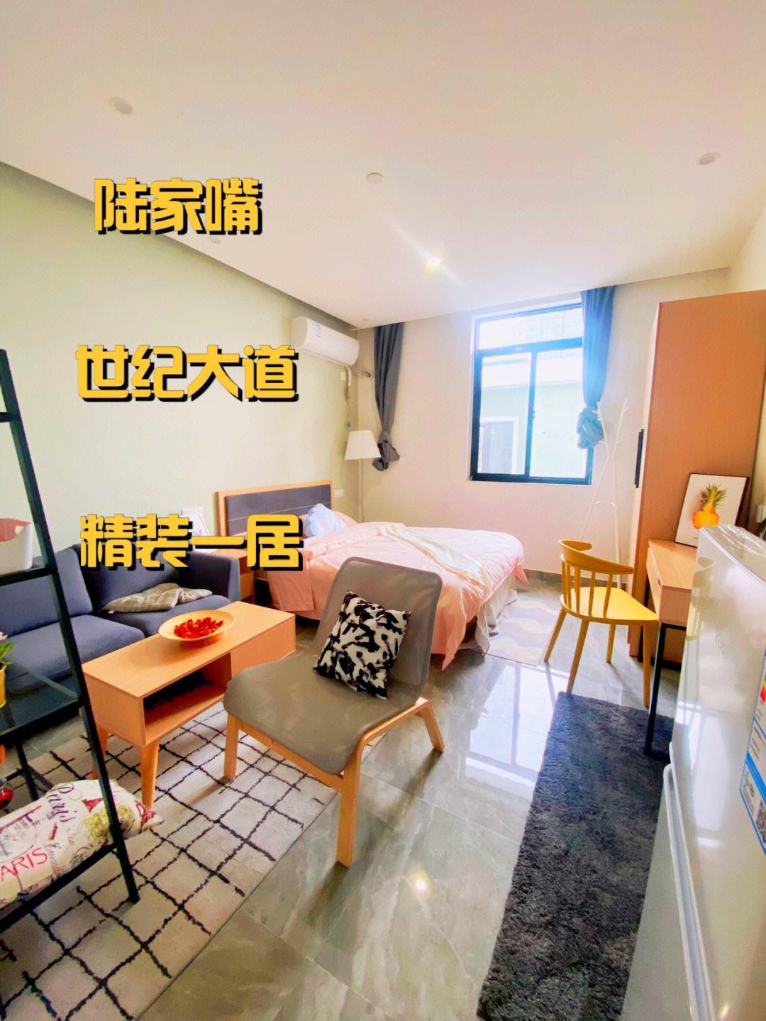 仙女屋安卓版樱花校园模拟器仙女屋-第2张图片-太平洋在线下载 仙女屋安卓版樱花校园模拟器仙女屋-第2张图片-太平洋在线下载