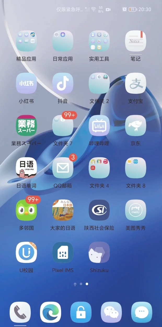 台湾版索尼手机volte索尼xperia10v参数-第1张图片-太平洋在线下载