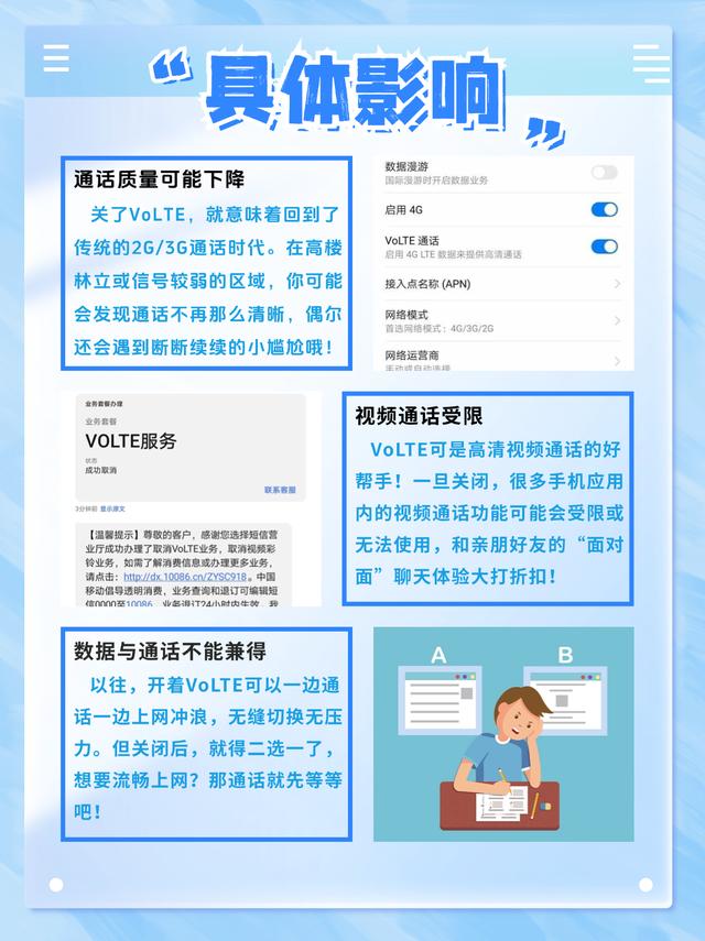 台湾版索尼手机volte索尼xperia10v参数-第2张图片-太平洋在线下载