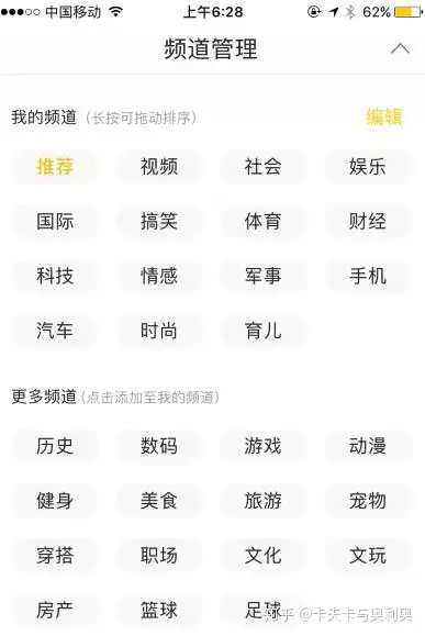 搜狐新闻客户端赚钱搜狐新闻一天能赚多少钱-第2张图片-太平洋在线下载