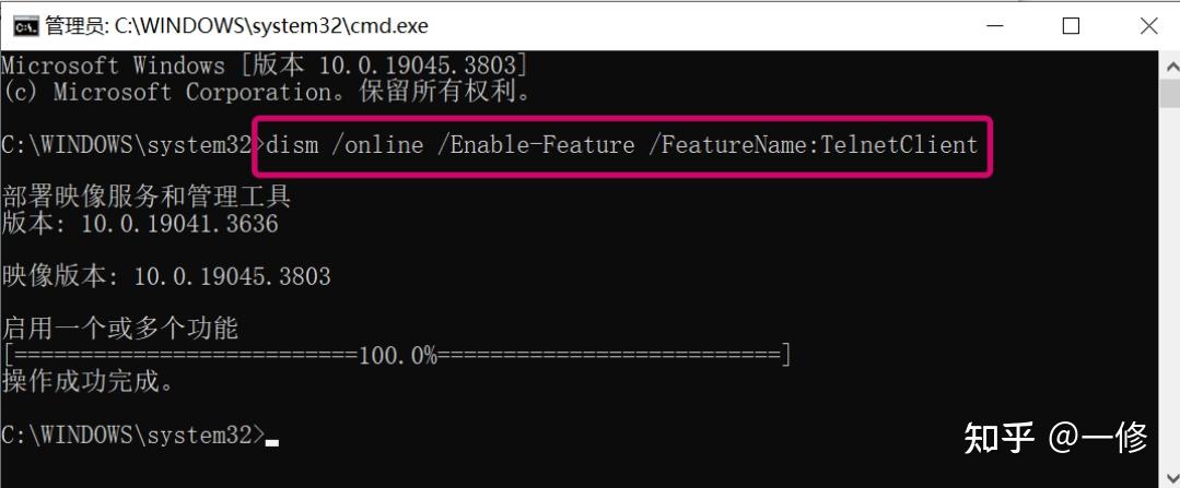 pythontelnet客户端python官网下载安装中文版免费