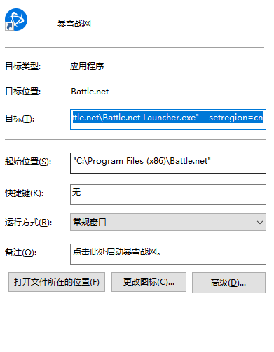 客户端游戏error:503游戏fatalerror怎么解决
