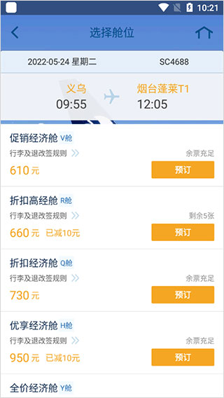 手机版飞机怎么使用中文telegarm手机版怎么设置中文