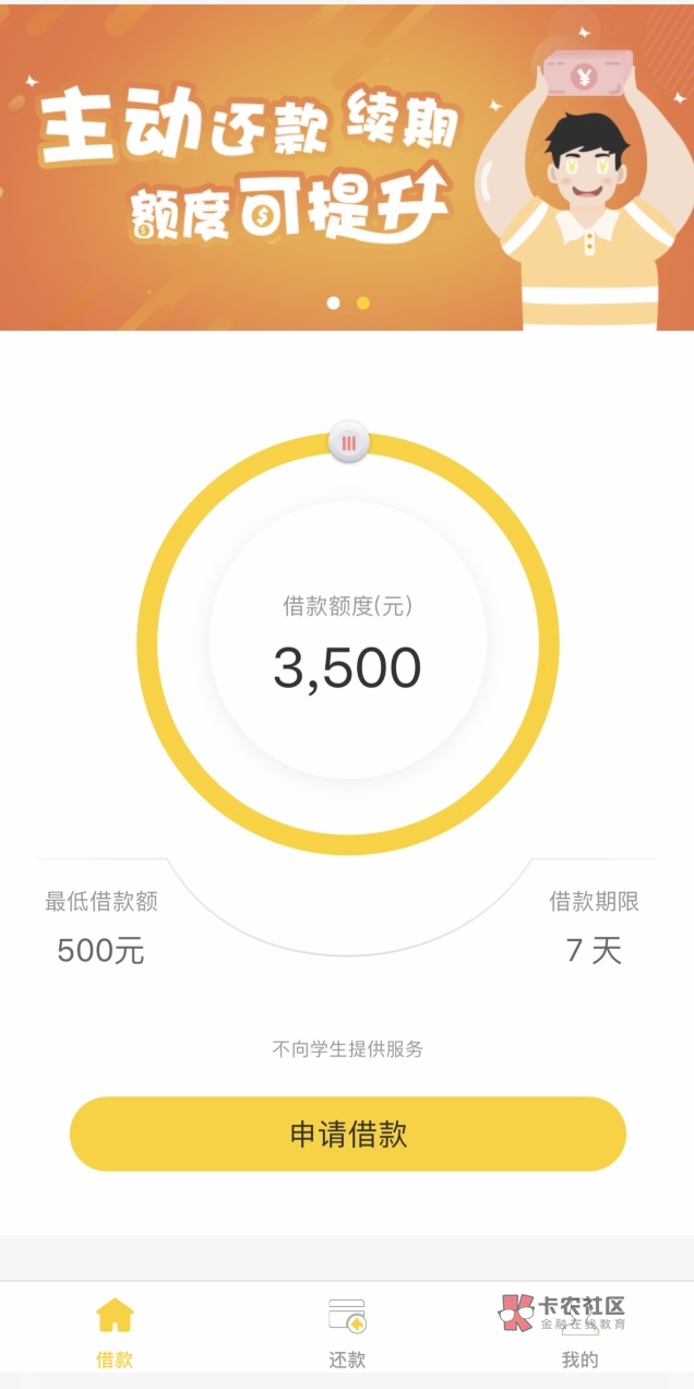 闪银电脑客户端闪讯电脑客户端下载官网
