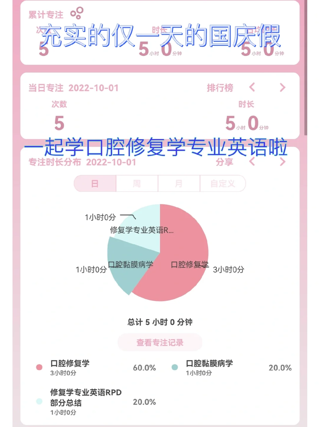 客户端修复英文客户端英文名叫什么