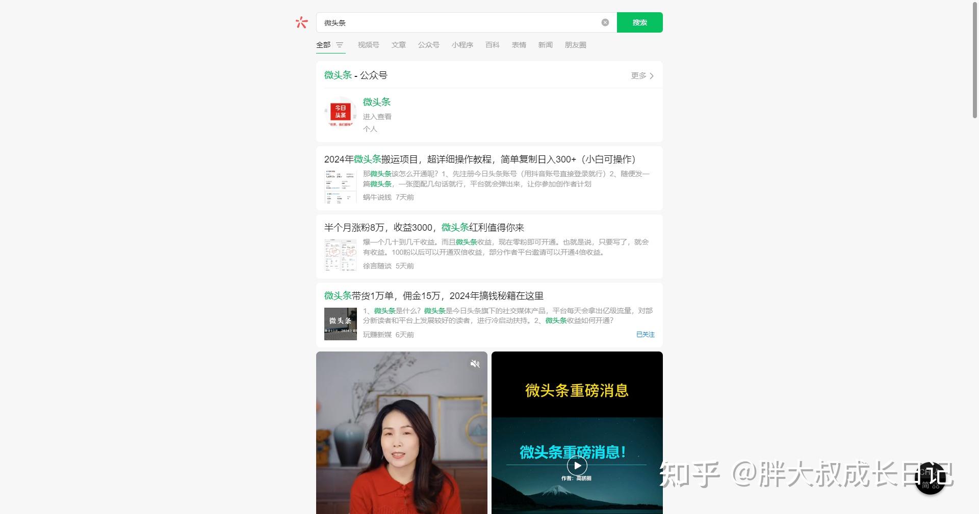 赚钱头条苹果版苹果手机app赚钱软件平台