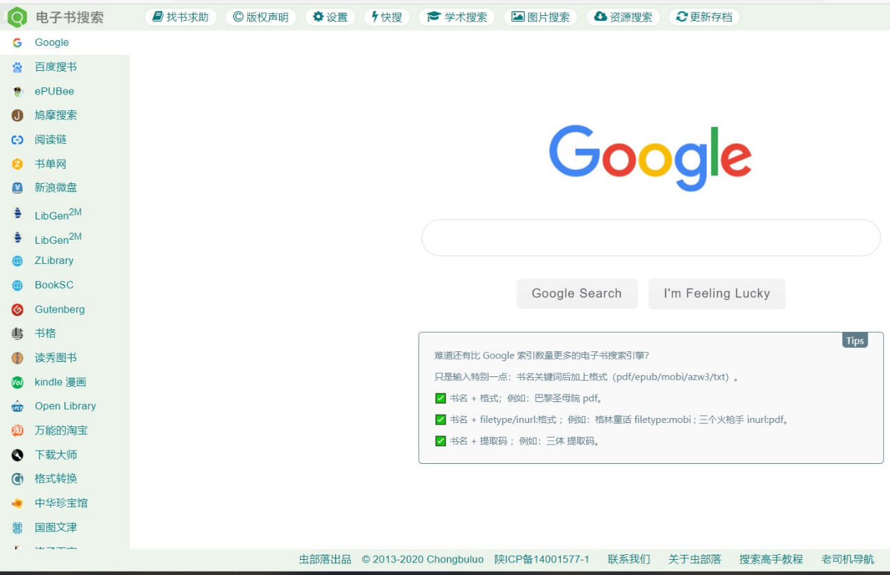 mobipocketreader安卓版mobipocketreader官网免费下载
