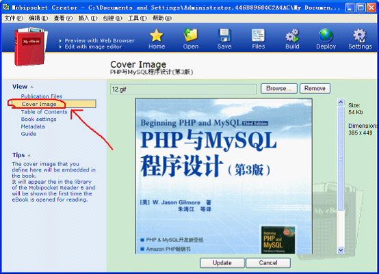 mobipocketreader安卓版mobipocketreader官网免费下载-第2张图片-太平洋在线下载