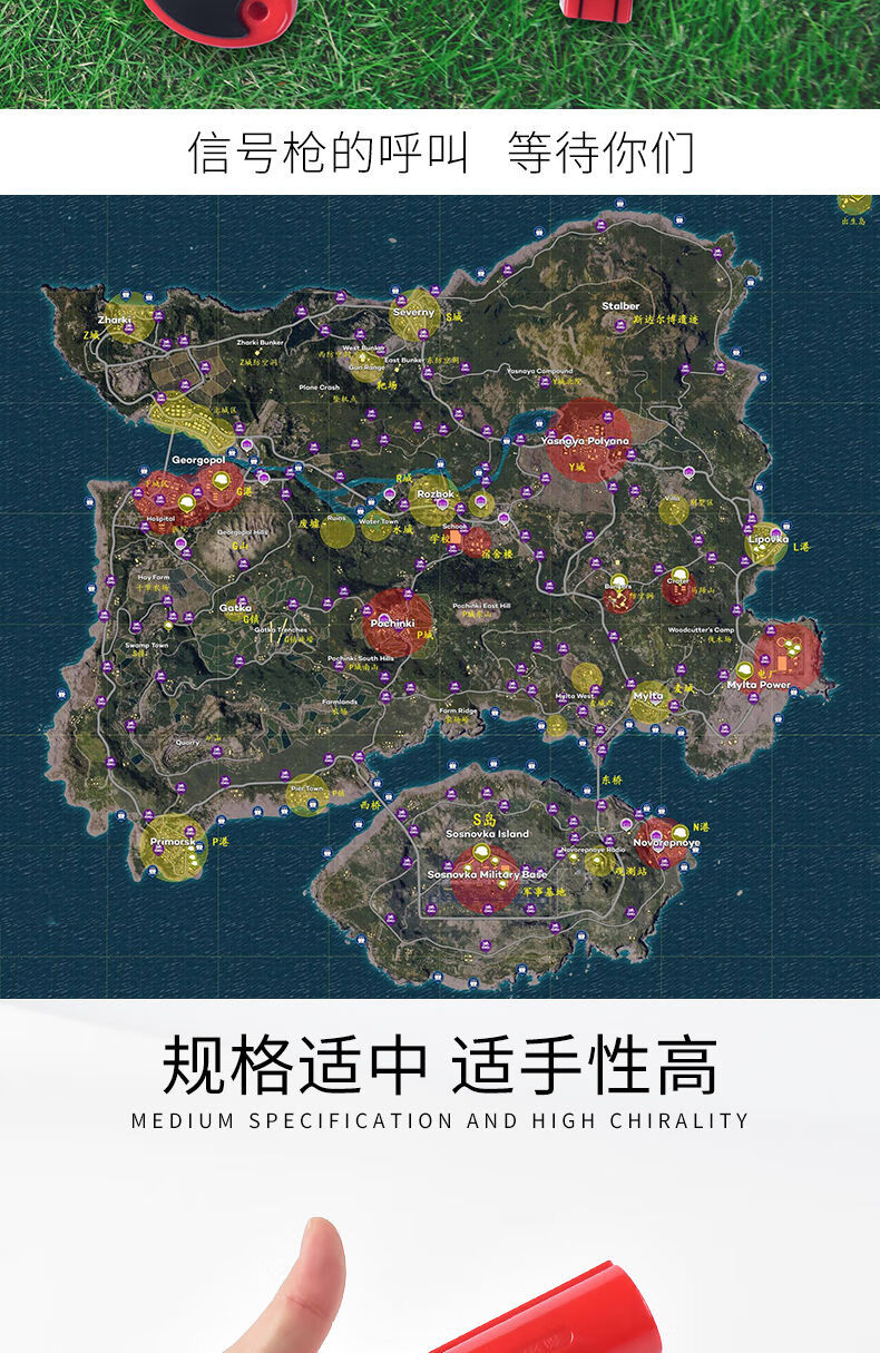 绝地枪皇下载手机版地铁逃生pubg下载