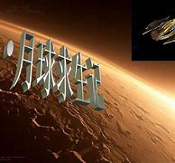 月球求生怎么下载手机版人类留在月球上的脚印还在吗-第2张图片-太平洋在线下载
