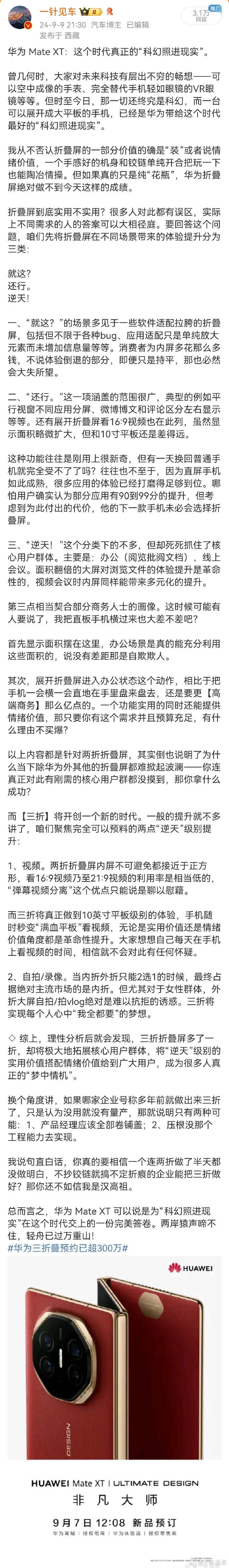 电子文档制作手机版软件免费生成word文档手机上-第2张图片-太平洋在线下载