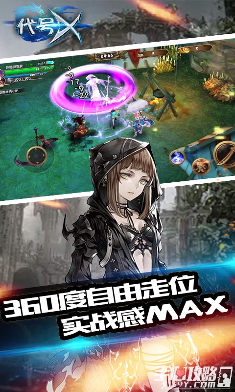 代号降临手机版下载教程小米suv代号mx11新车路试曝光