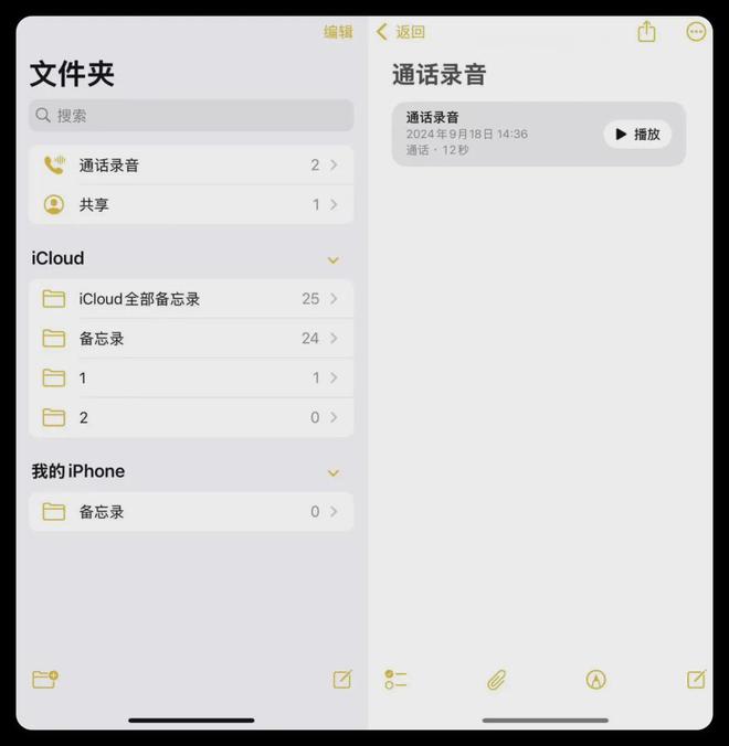 iphone电话安卓版苹果iphone官网入口11价格-第1张图片-太平洋在线下载