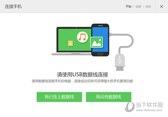 破解版苹果版应用宝ios苹果软件破解资源网-第2张图片-太平洋在线下载