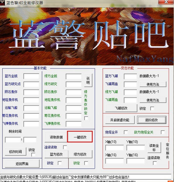 蓝色警戒安卓版蓝色警戒电脑版安装包-第2张图片-太平洋在线下载