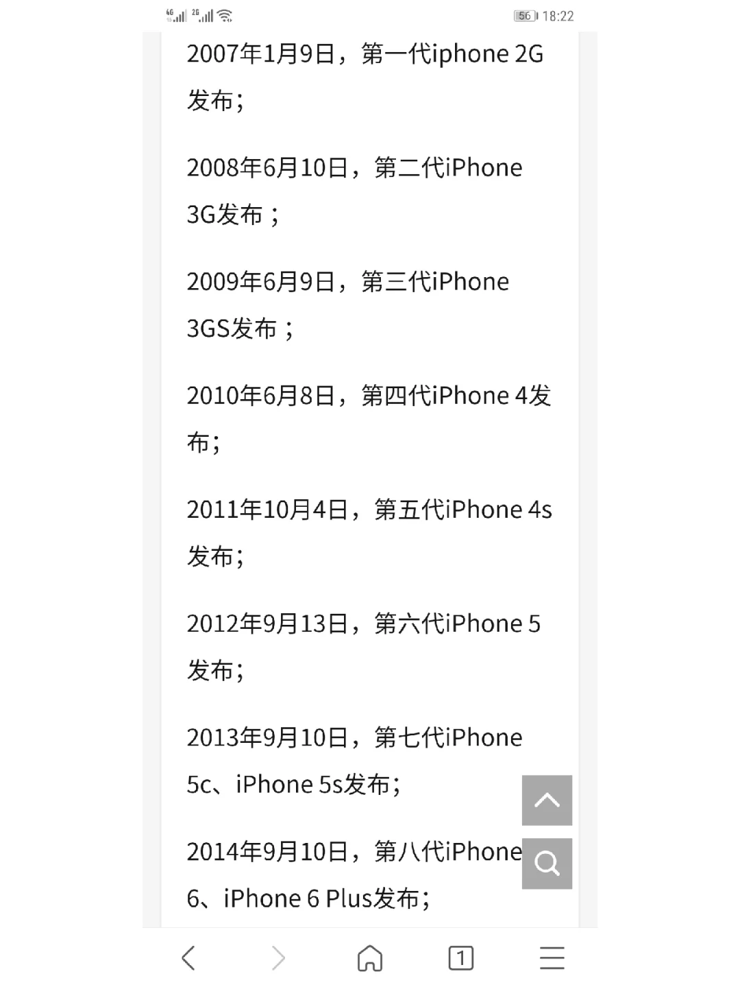 中国版苹果手机还有吗苹果手机系统怎么降低版本-第2张图片-太平洋在线下载