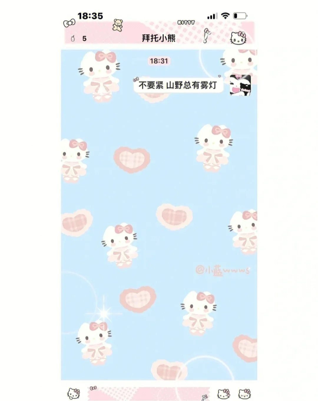 微信主题助手手机版微信主页背景怎么设置主题皮肤-第2张图片-太平洋在线下载 微信主题助手手机版微信主页背景怎么设置主题皮肤-第2张图片-太平洋在线下载