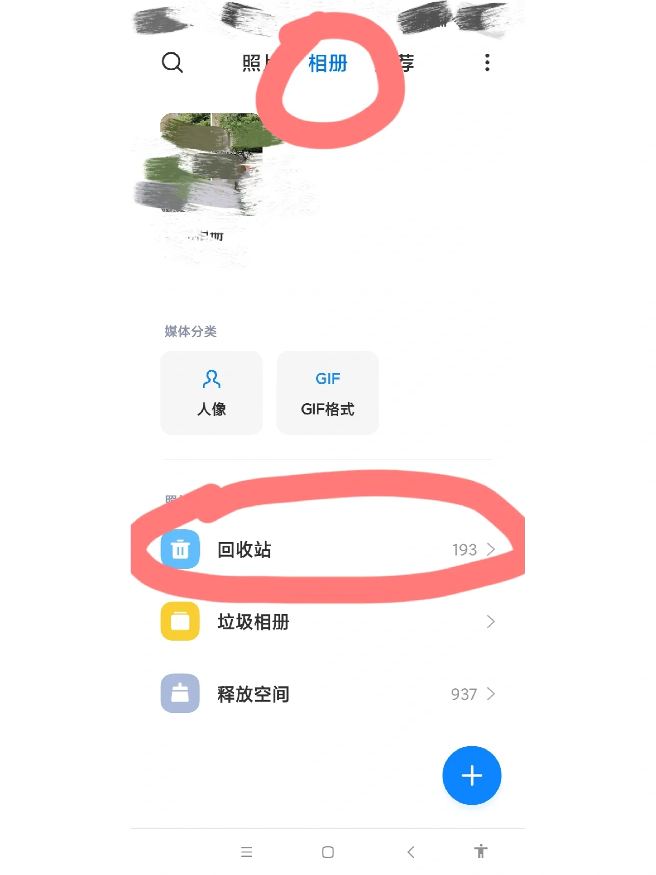手机病毒清除软件小米版小米手机杀毒软件排行榜第一名-第2张图片-太平洋在线下载