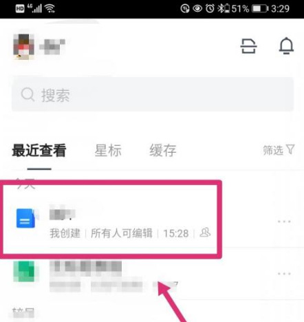 如何使用腾讯文档手机版腾讯文档手机在线编辑怎么使用-第1张图片-太平洋在线下载