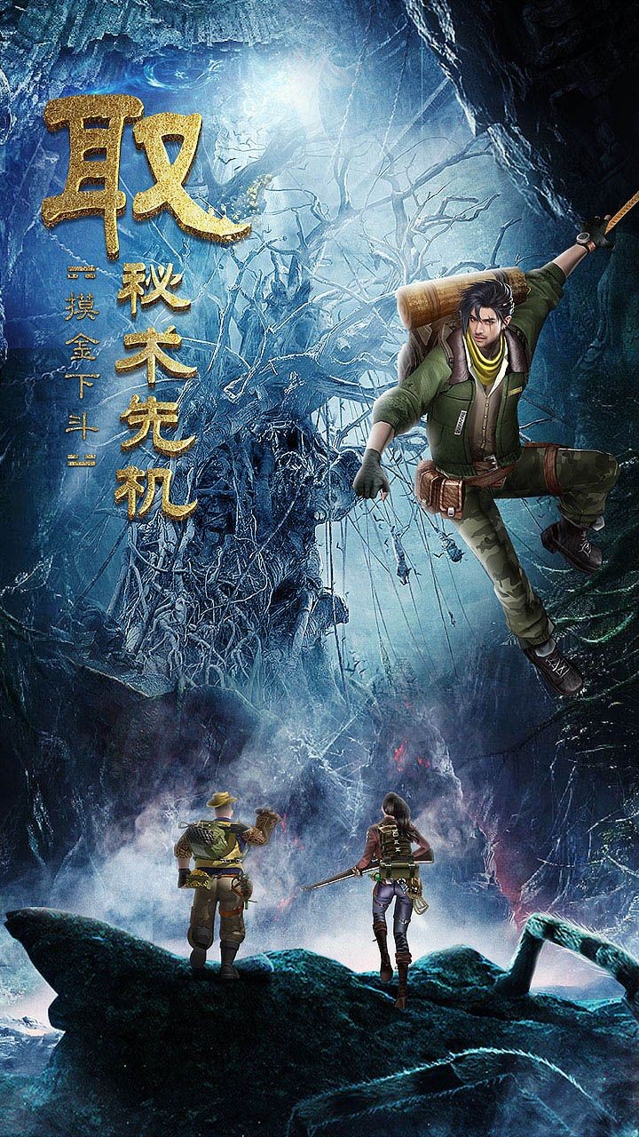 古墓游戏手机版单机攻略有一款游戏是在古墓里过关的-第1张图片-太平洋在线下载