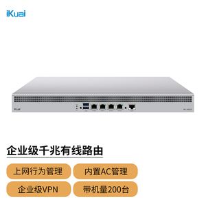 爱快ap客户端爱快能管理哪些品牌的AP-第2张图片-太平洋在线下载
