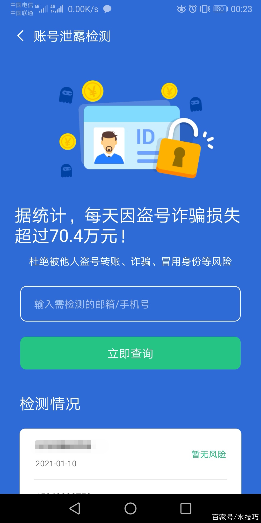 猎豹召唤大师下载手机版驯兽师商人中文版手机版下载