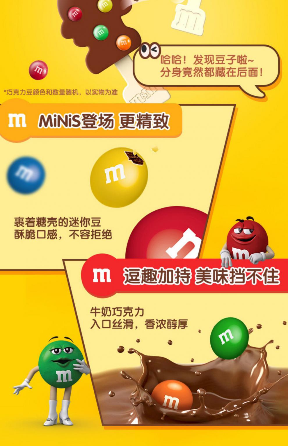 巧克力棒棒糖手机版巧克力棒和甜甜圈碰撞视频网站在线看完整-第1张图片-太平洋在线下载