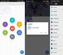 安卓版欲空间摩托罗拉android升级名单-第1张图片-太平洋在线下载