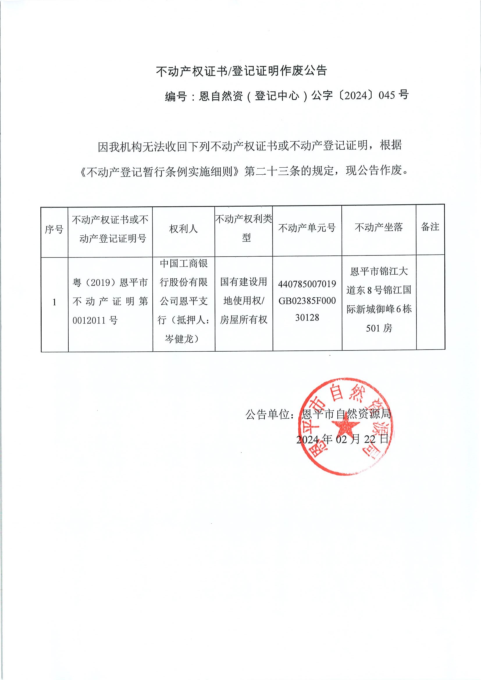 工行证书客户端程序数字证书客户端下载安装官网