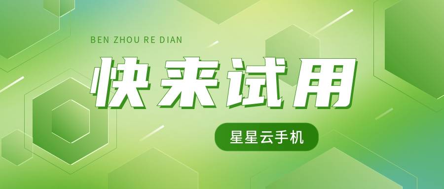 苹果模拟器安卓版苹果ios手游模拟器电脑版