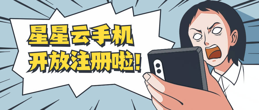 苹果模拟器安卓版苹果ios手游模拟器电脑版-第2张图片-太平洋在线下载