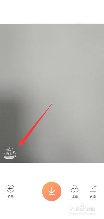 无他相机2.0.6苹果版无他相机官网电脑版下载官网-第2张图片-太平洋在线下载