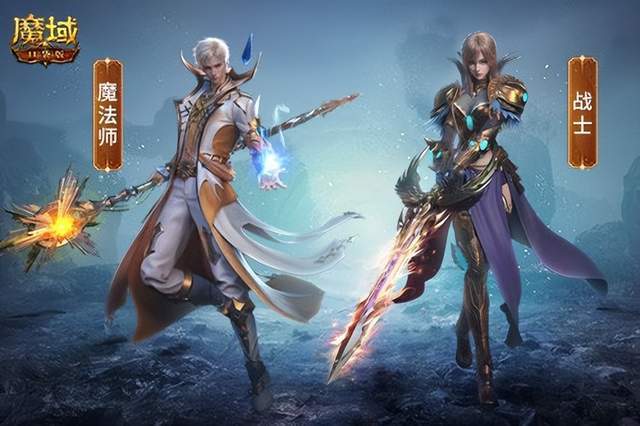 魔域qq客户端魔域客户端最新版本-第2张图片-太平洋在线下载