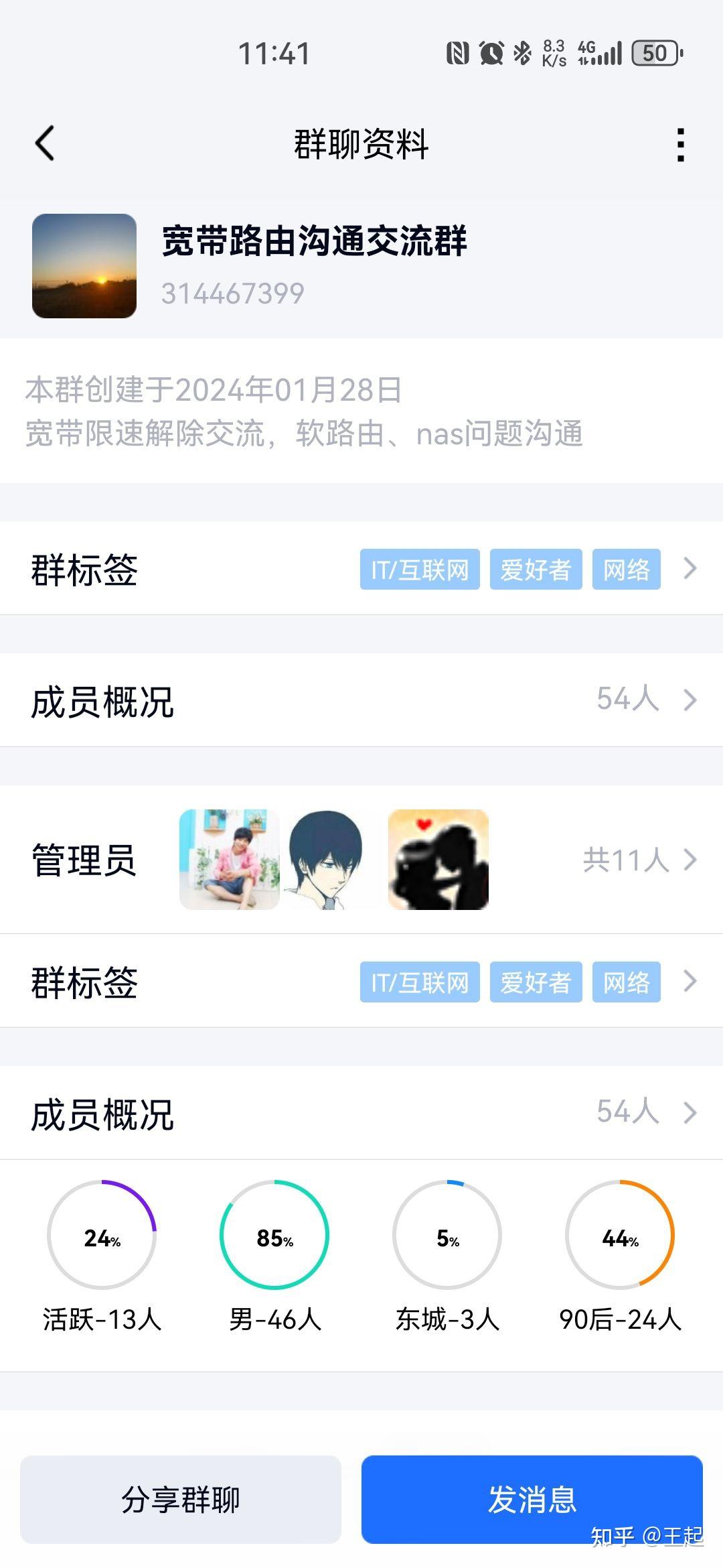 联通宽带客户端限制中国联通无线宽带客户端下载