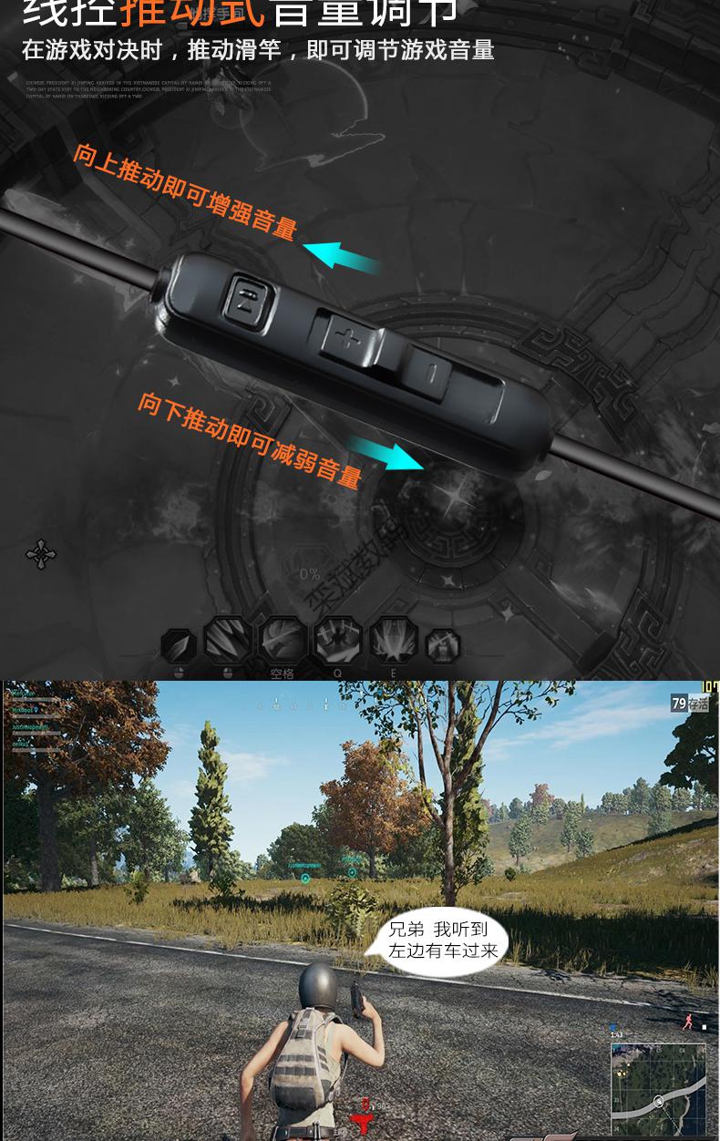 电脑怎么打手机版吃鸡电脑键盘特殊符号一览表-第2张图片-太平洋在线下载