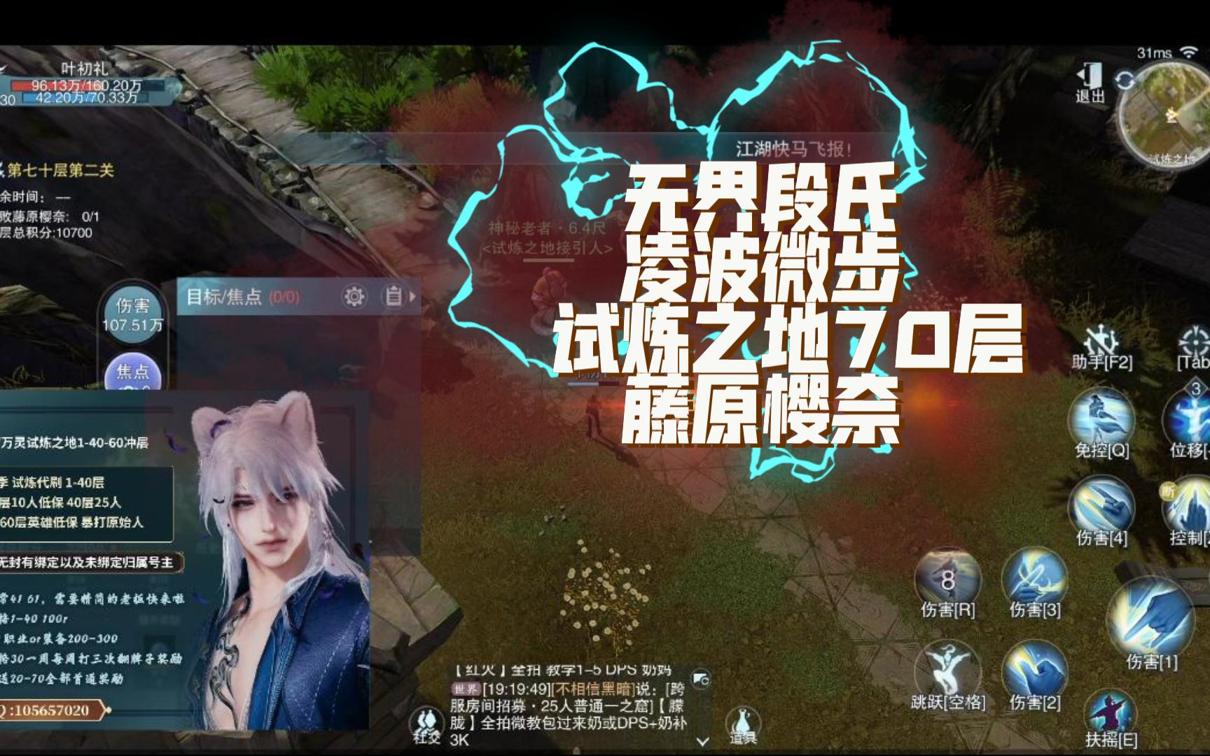 如何退出凌波客户端软件退不出去怎么办如何退出-第2张图片-太平洋在线下载