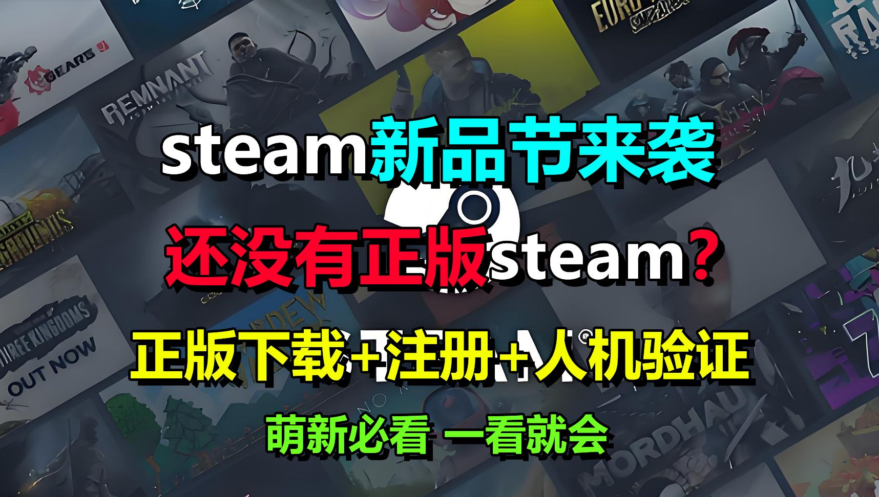 gteam安卓版下载steam安卓版怎么下载