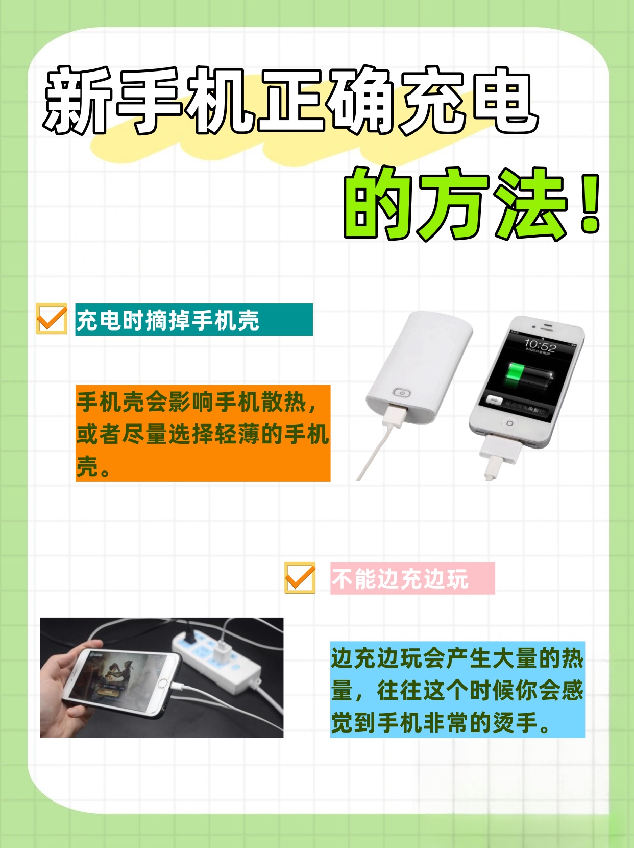 安卓版充电提示教程充电显示不支持此配件怎么办