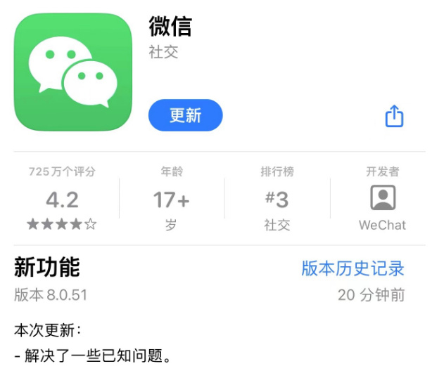 苹果713.5版本苹果130版本下载-第1张图片-太平洋在线下载