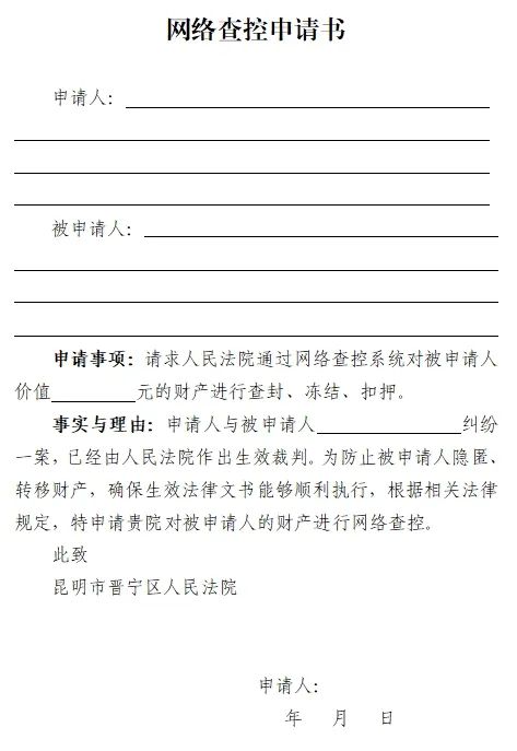 法院电子文书客户端收到法院送达电子文书后怎么做