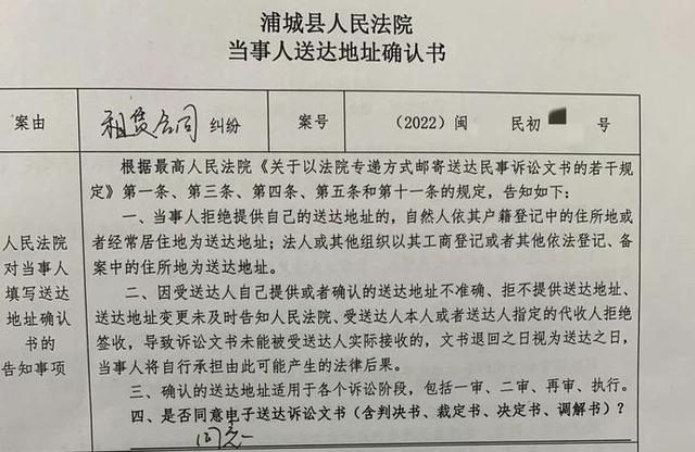 法院电子文书客户端收到法院送达电子文书后怎么做-第2张图片-太平洋在线下载