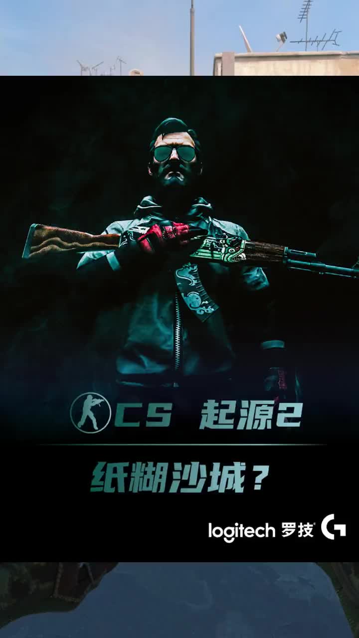 cs1.6版本手机下载反恐精英cs16手机版下载-第2张图片-太平洋在线下载