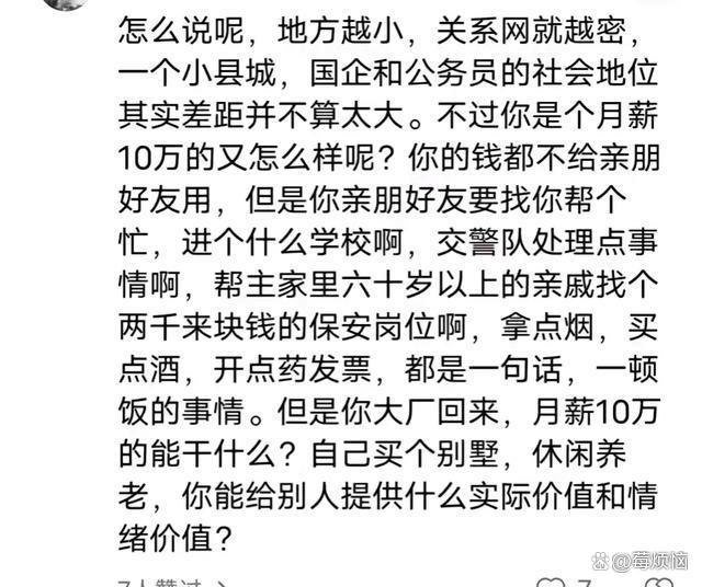 钱帮主客户端钱咖app官方下载安装-第2张图片-太平洋在线下载