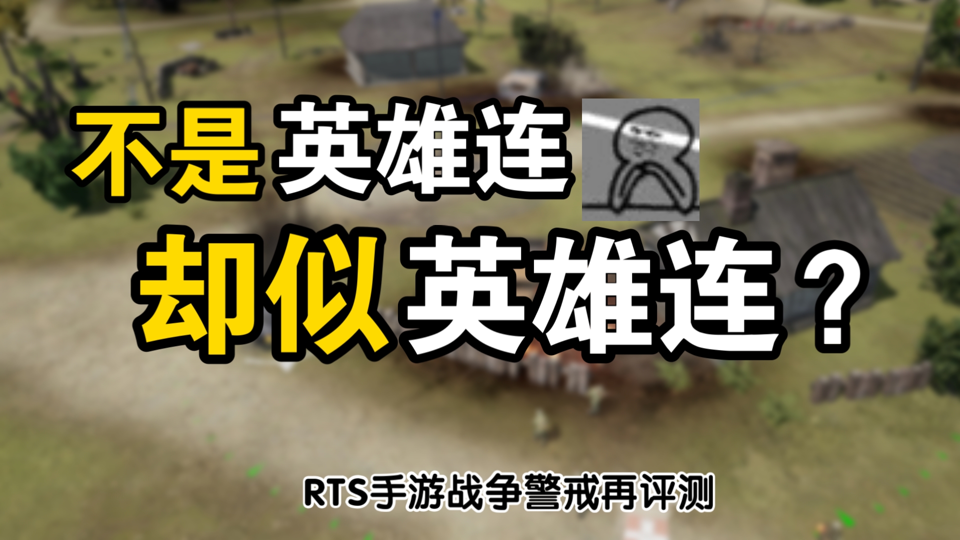 rts手游苹果版苹果手机手游怎么在电脑上玩-第2张图片-太平洋在线下载