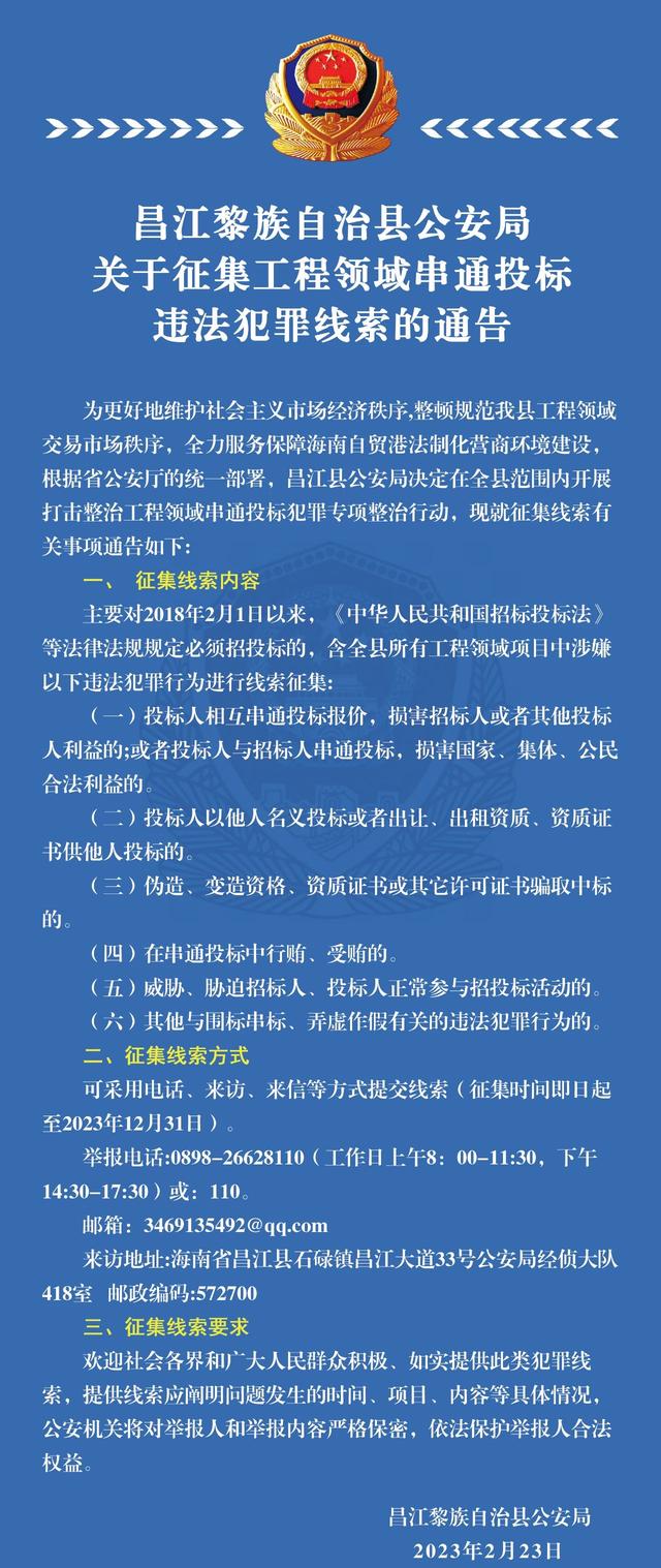 征集客户端名称揭晓中国公开征集载人月球车名称-第1张图片-太平洋在线下载