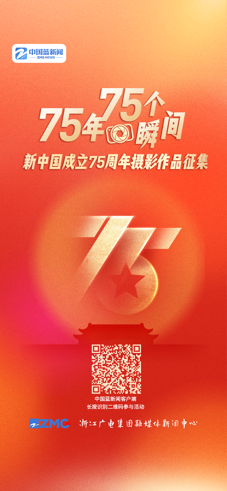征集客户端名称揭晓中国公开征集载人月球车名称-第2张图片-太平洋在线下载