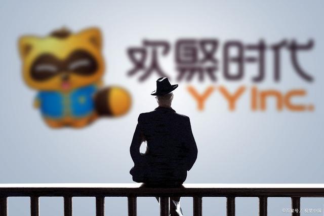 歪歪语音下载苹果版yy语音ios版在哪下-第2张图片-太平洋在线下载